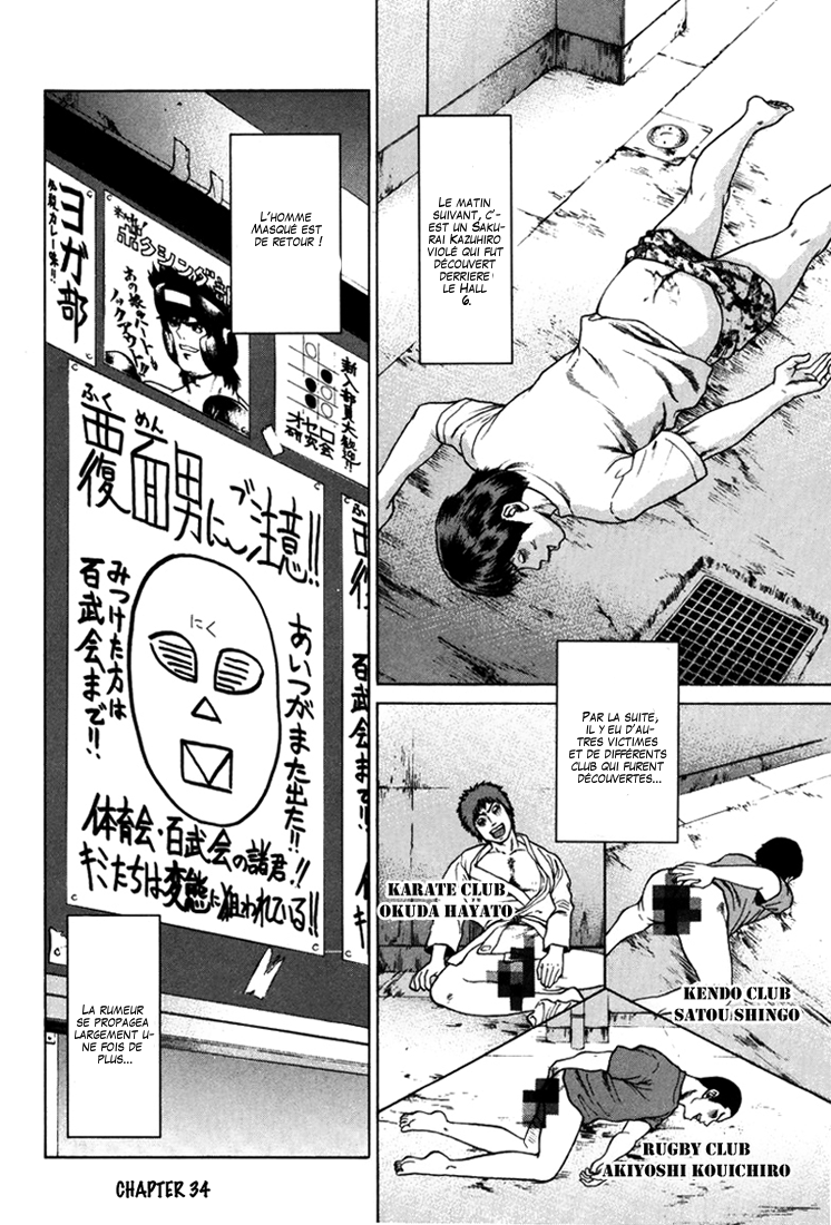 img Karate Shoukoushi Kohinata Minoru 10